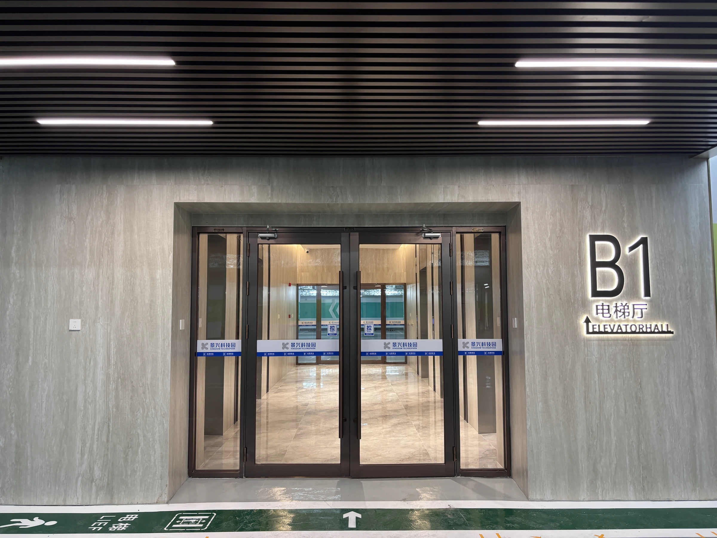 景兴二期庭院公共区域地下电梯厅入口完工实景