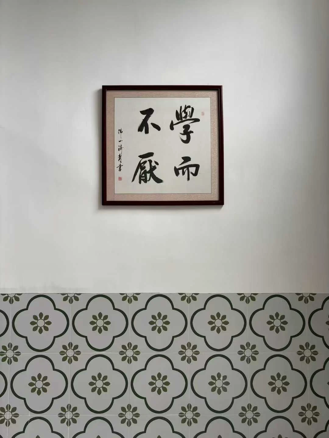 协同学校改造项目校园文化墙完工实景